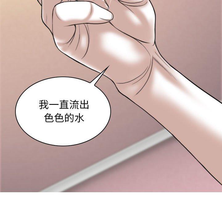 58P - 女性友人