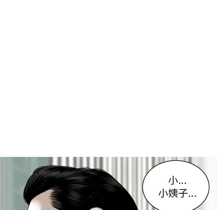 59P - 女性友人