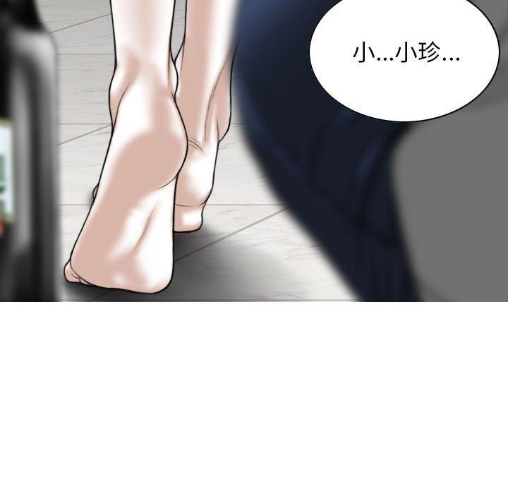 65P - 女性友人