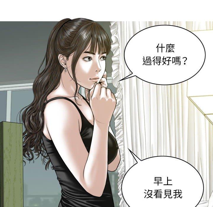 7P - 女性友人