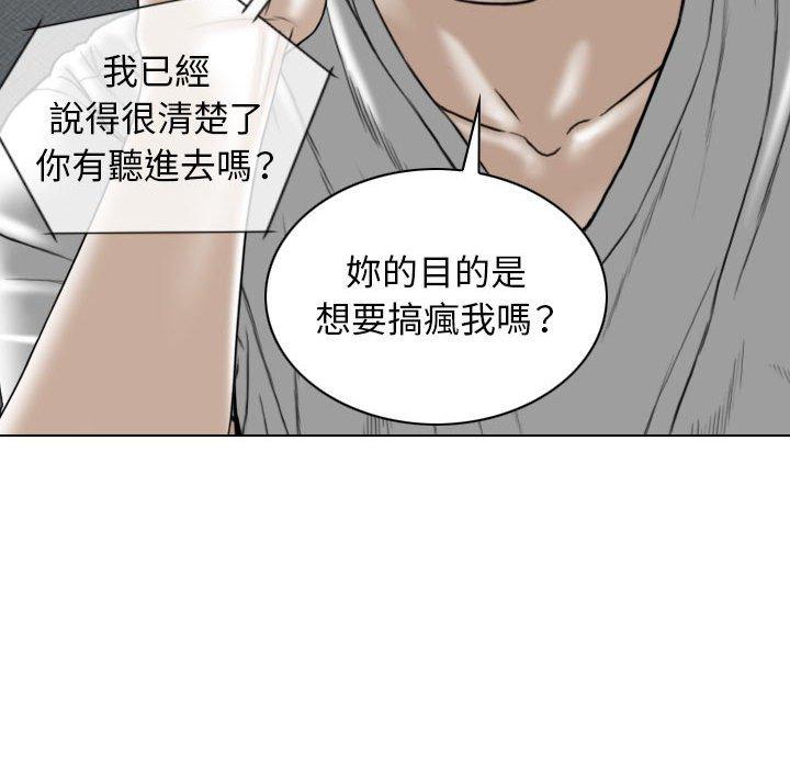 74P - 女性友人