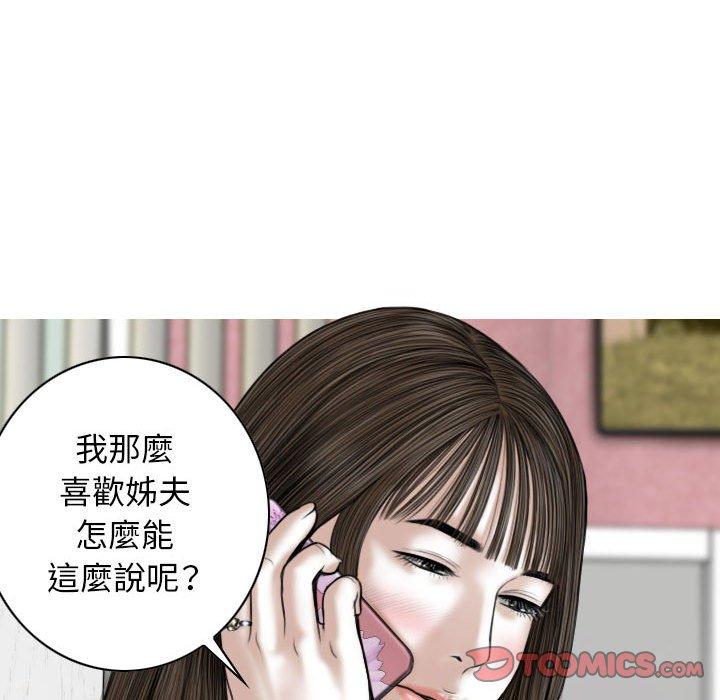 75P - 女性友人