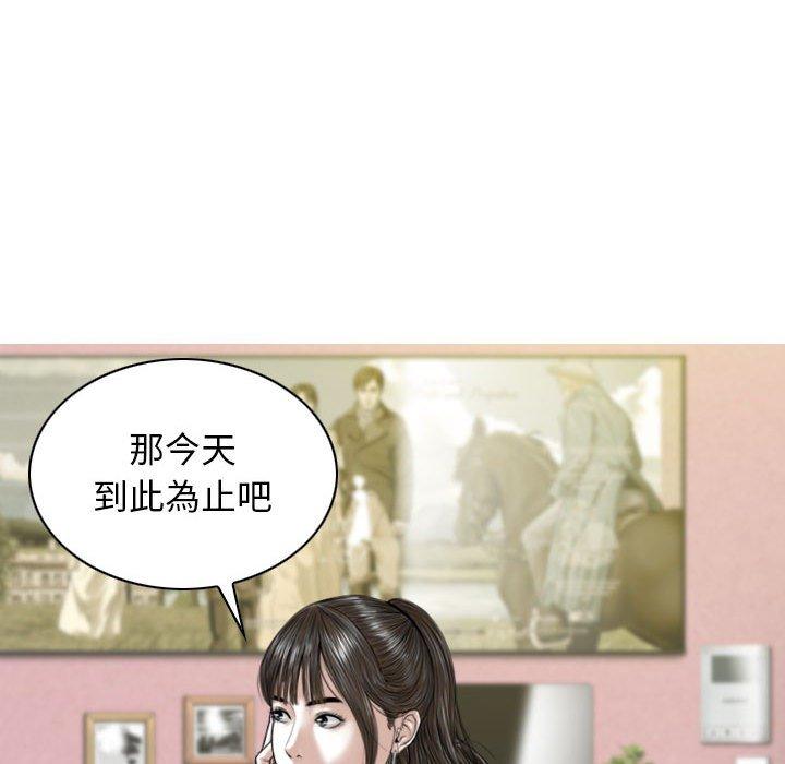 79P - 女性友人