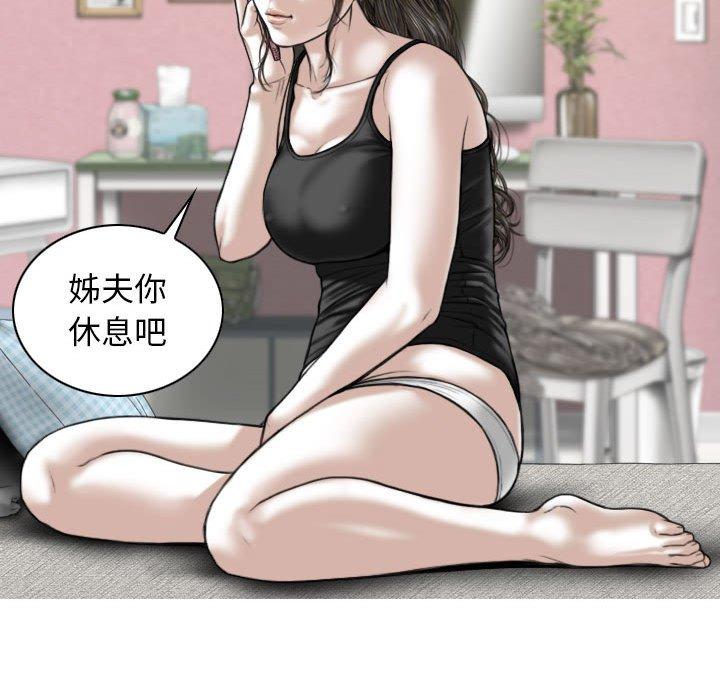 80P - 女性友人