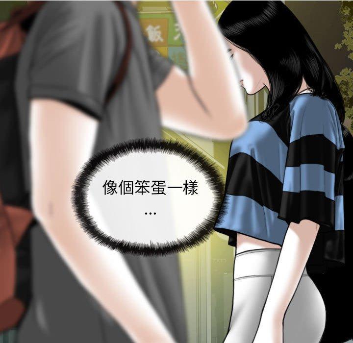 89P - 女性友人