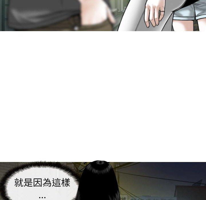 90P - 女性友人
