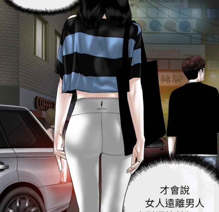91P - 女性友人