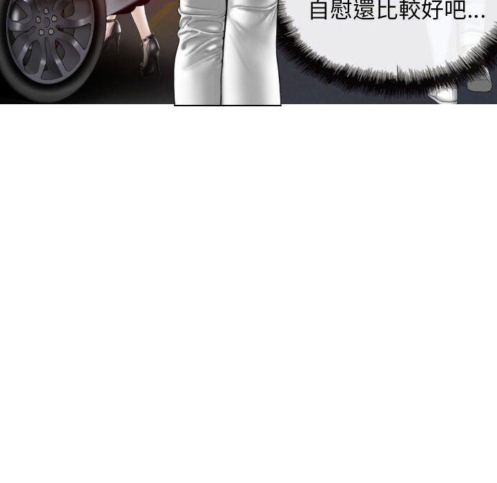 92P - 女性友人
