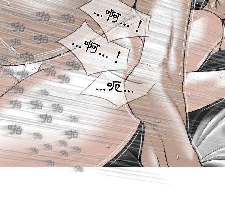 98P - 女性友人