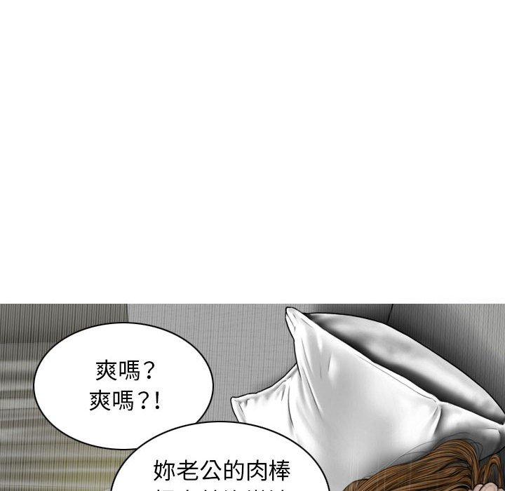 99P - 女性友人
