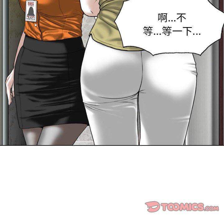 102P - 女性友人
