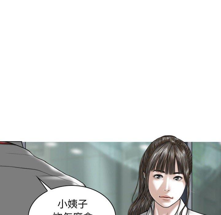 105P - 女性友人
