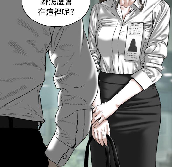 106P - 女性友人