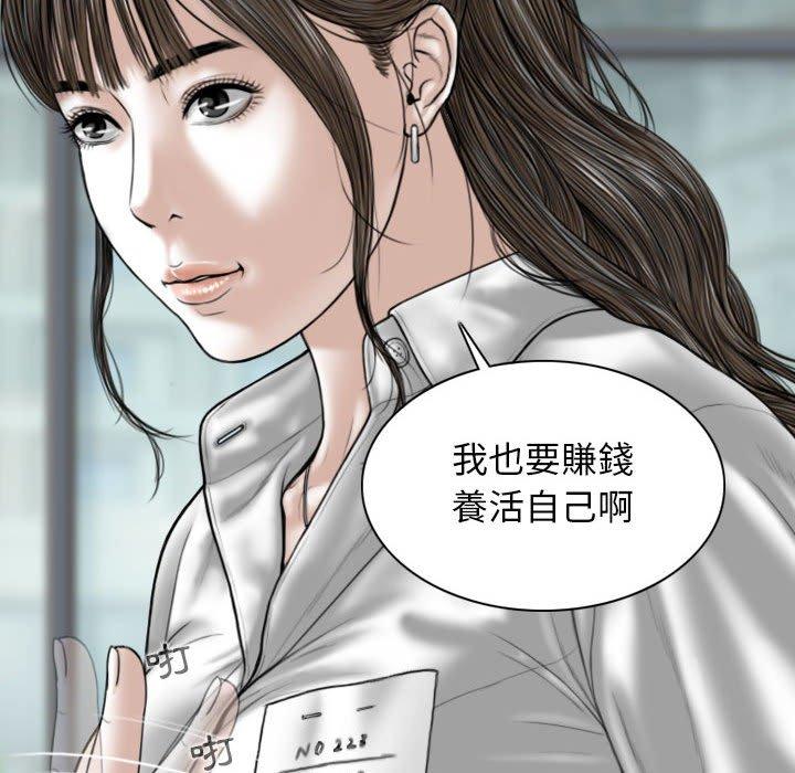 108P - 女性友人