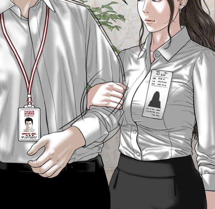 117P - 女性友人