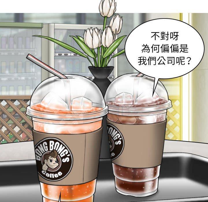 121P - 女性友人