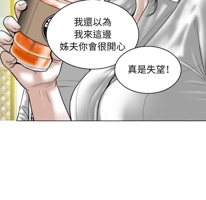 124P - 女性友人