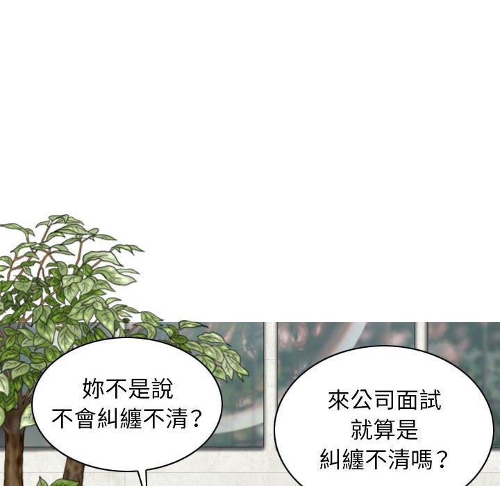 127P - 女性友人