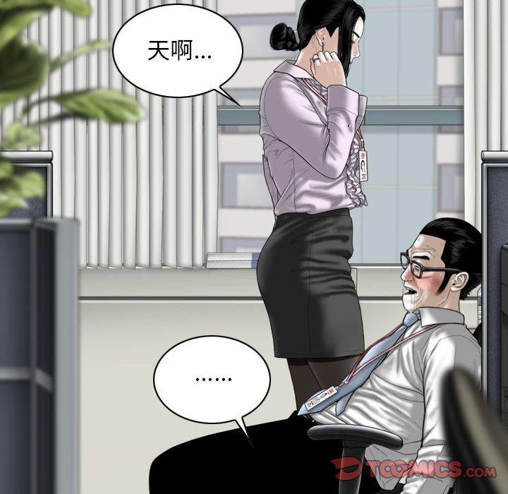 12P - 女性友人