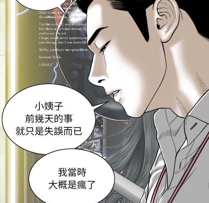 130P - 女性友人