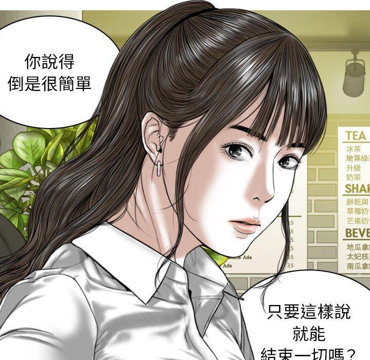 132P - 女性友人