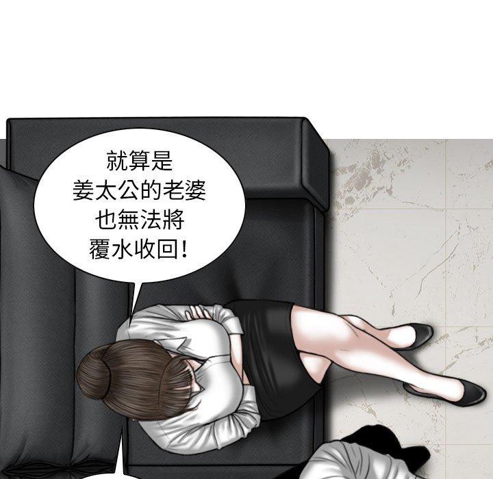 134P - 女性友人