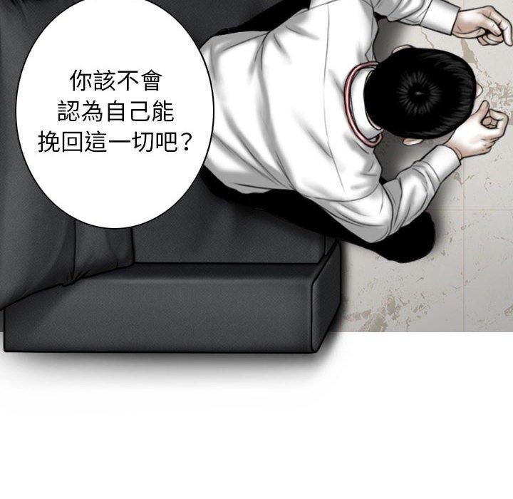 135P - 女性友人