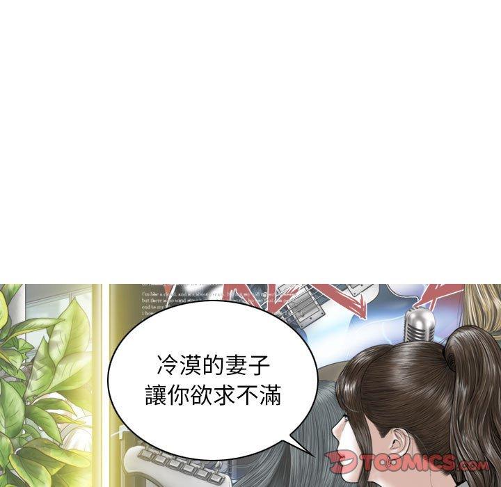 138P - 女性友人