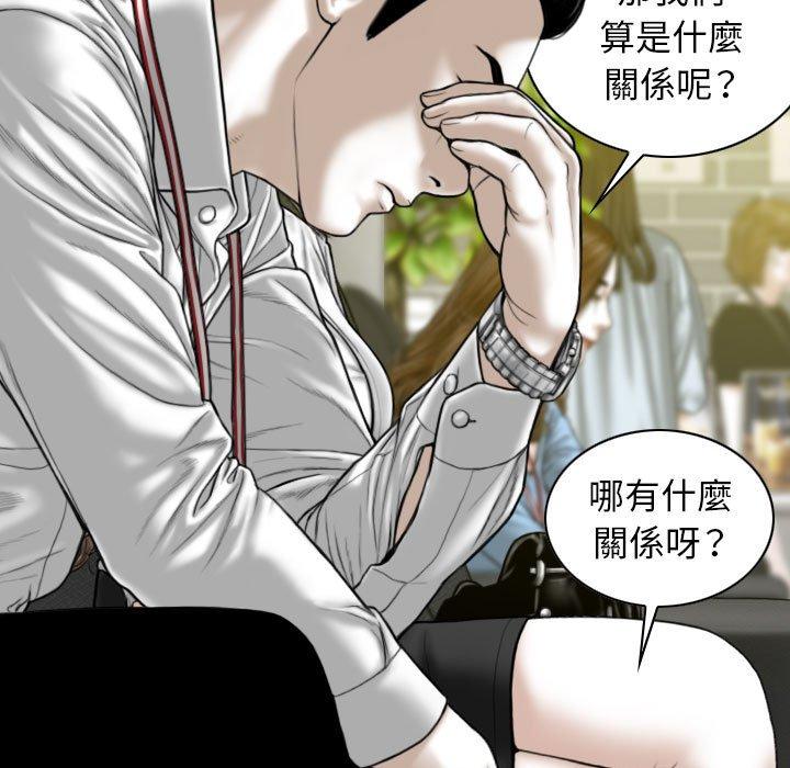 141P - 女性友人