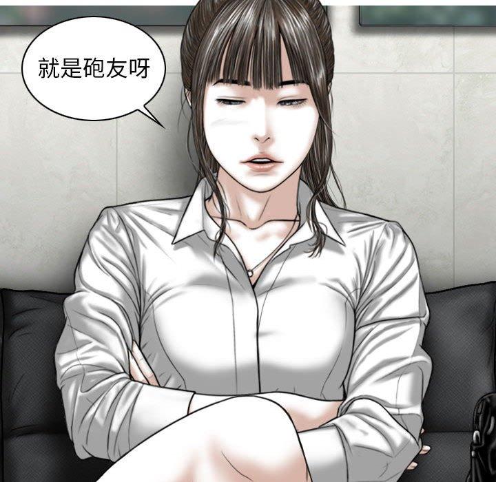 143P - 女性友人