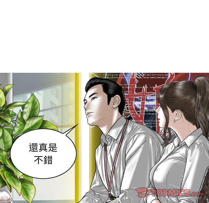 147P - 女性友人