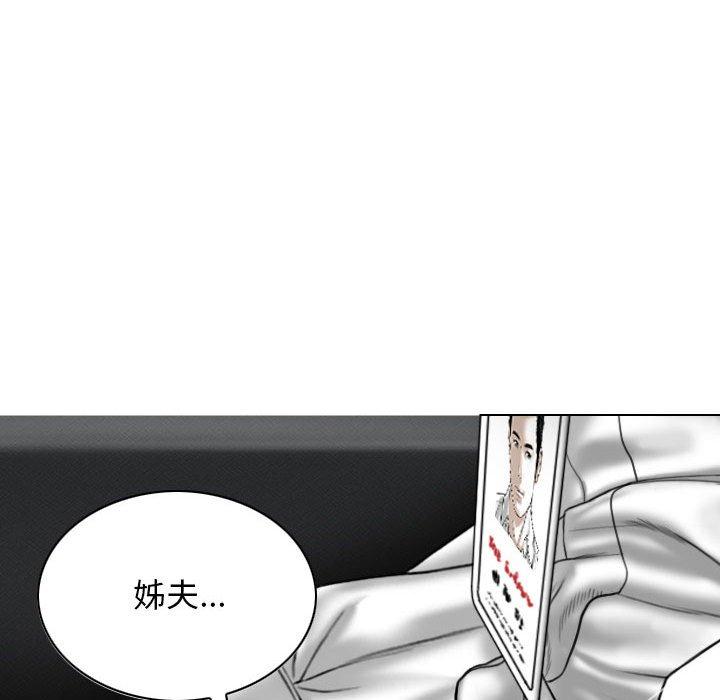 149P - 女性友人