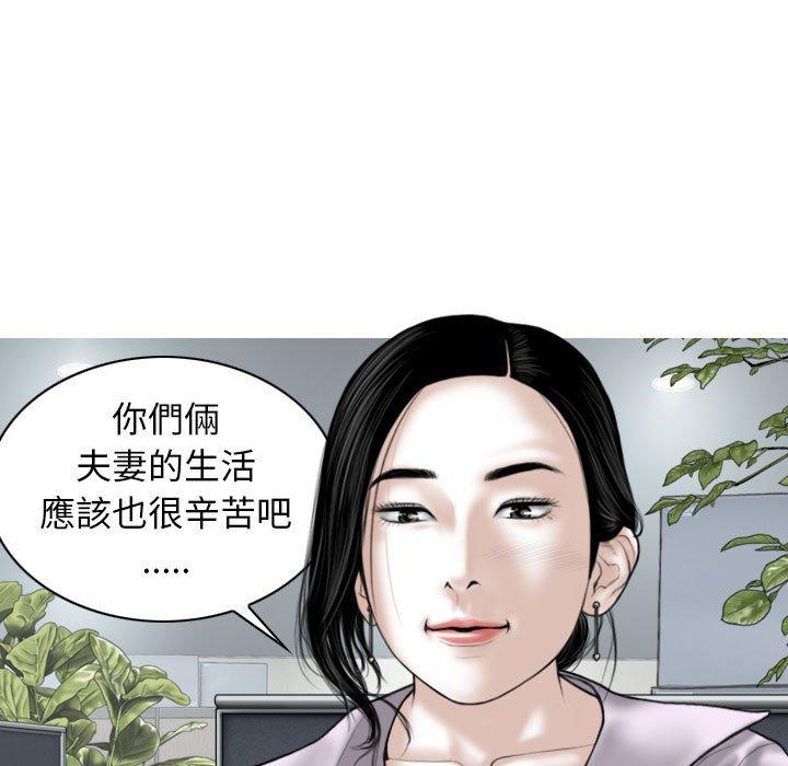 18P - 女性友人