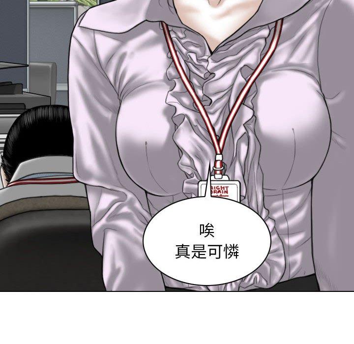 19P - 女性友人