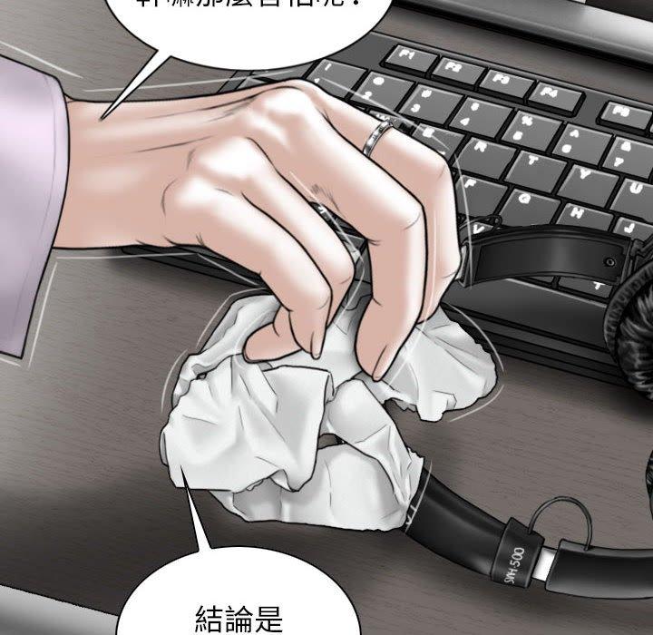 23P - 女性友人
