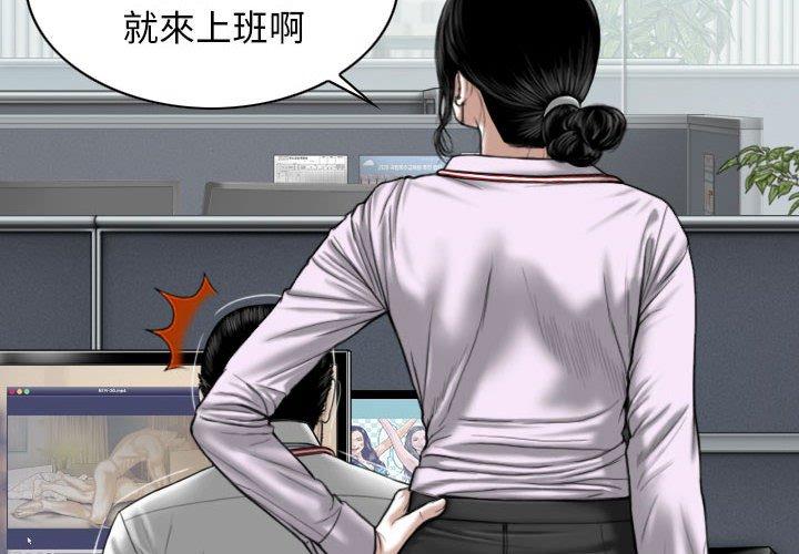 2P - 女性友人