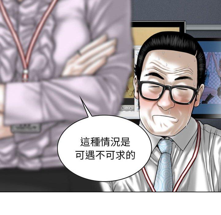 32P - 女性友人