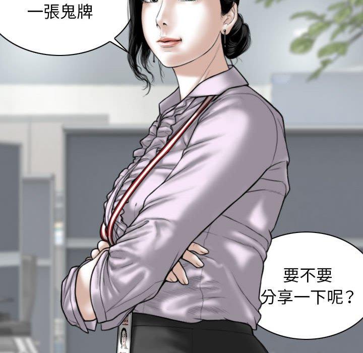 36P - 女性友人