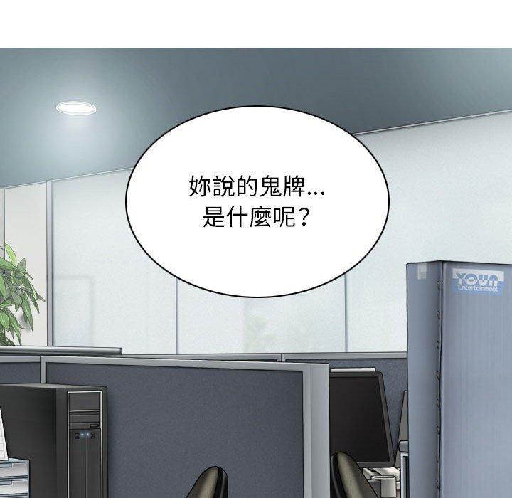 40P - 女性友人