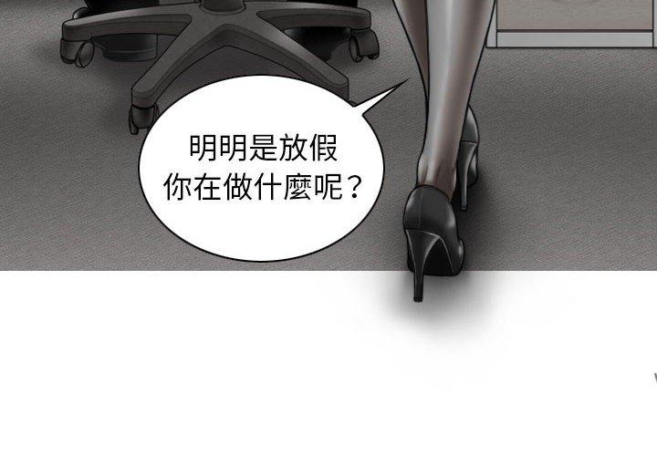 4P - 女性友人