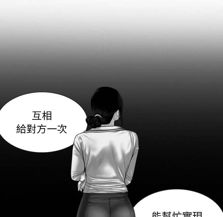55P - 女性友人