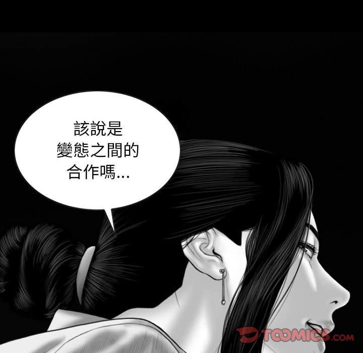 57P - 女性友人