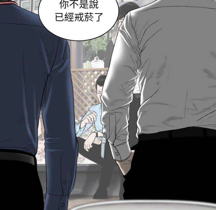 71P - 女性友人
