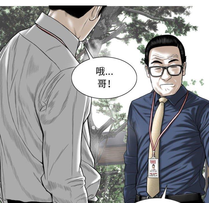 73P - 女性友人