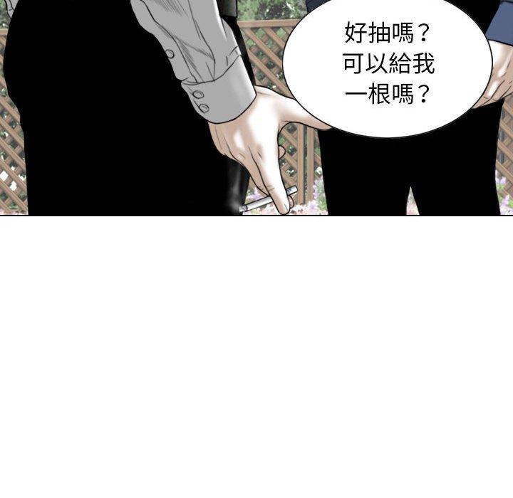 74P - 女性友人
