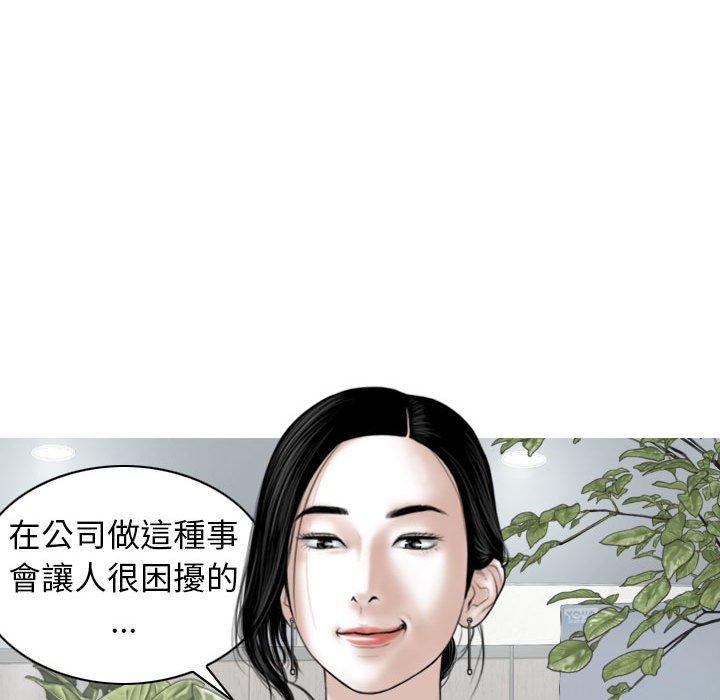 7P - 女性友人