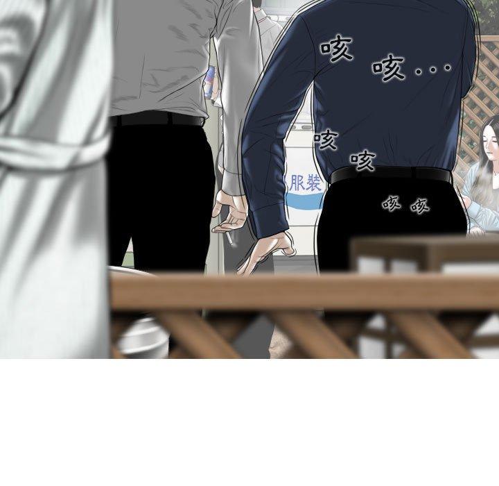 78P - 女性友人