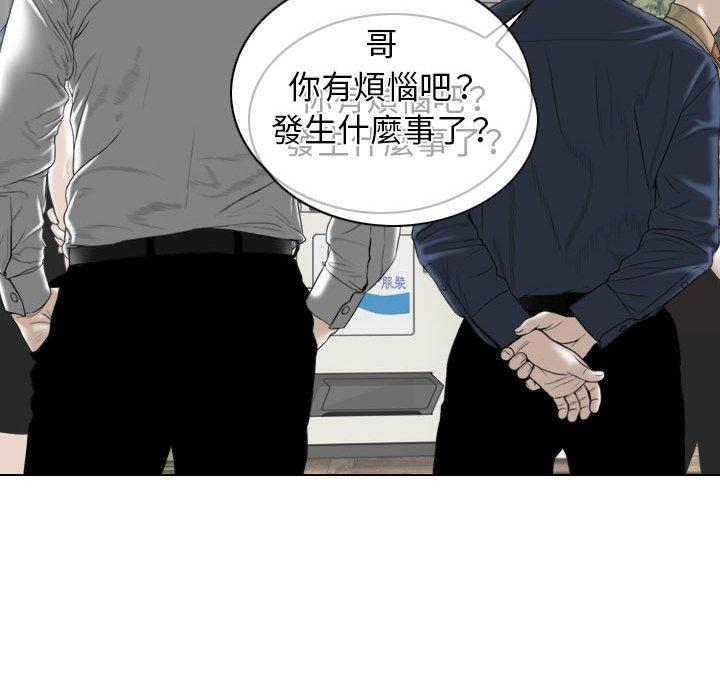 89P - 女性友人