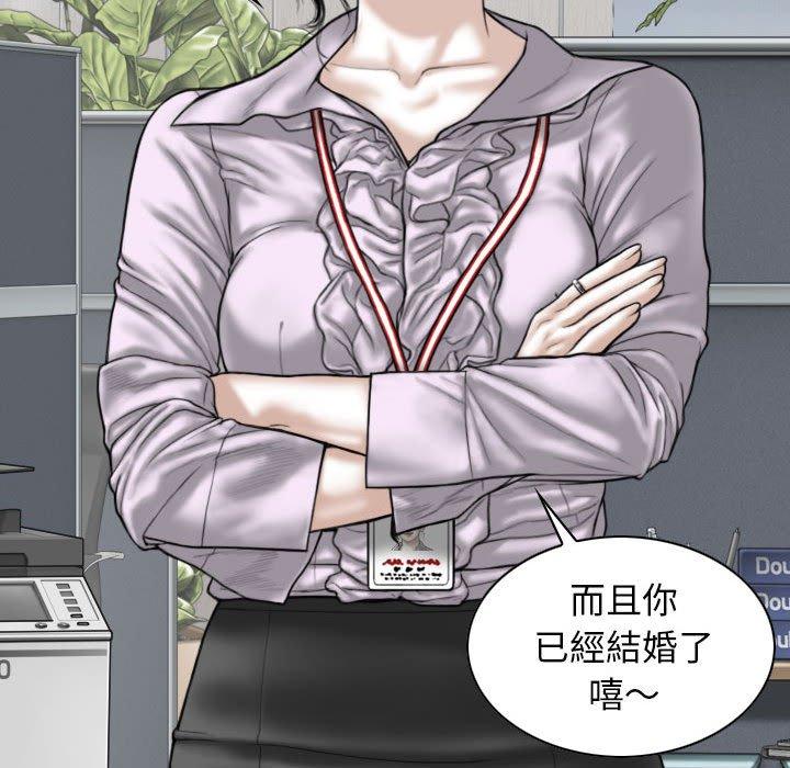 8P - 女性友人