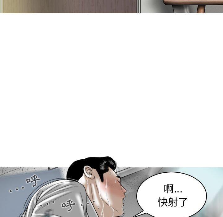 107P - 女性友人